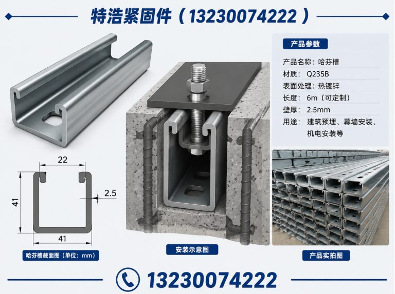邱县管廊支架展示图